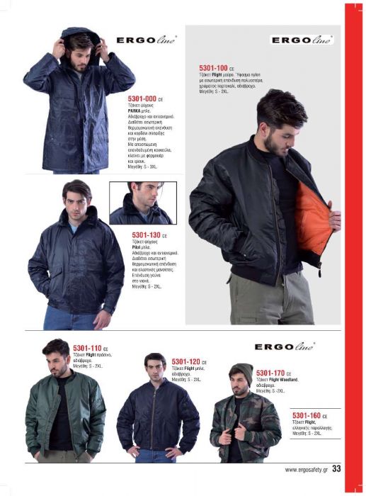 ERGO JACKETS